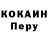 А ПВП VHQ Salih Ramo