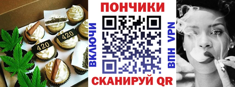 Cannafood конопля  гидра зеркало  Инта 