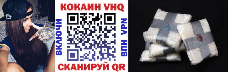 Кокаин Колумбийский mega маркетплейс Инта магазин продажи