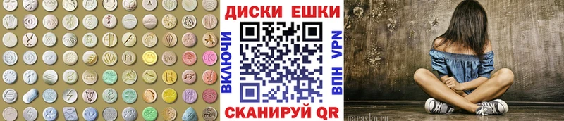 Экстази таблы  дарнет шоп  Инта 
