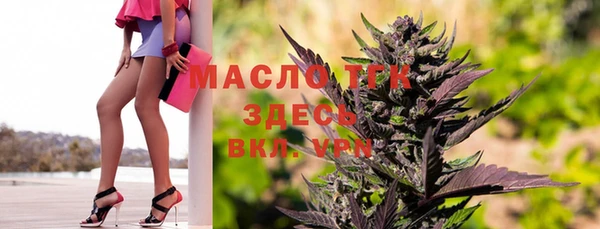 альфа пвп VHQ Заволжье