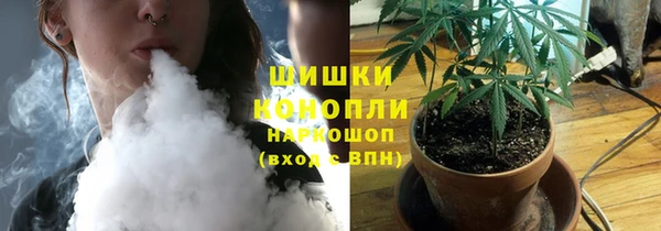 мдма Заволжск