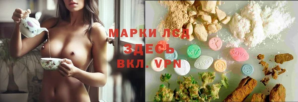 а пвп мука Зеленодольск
