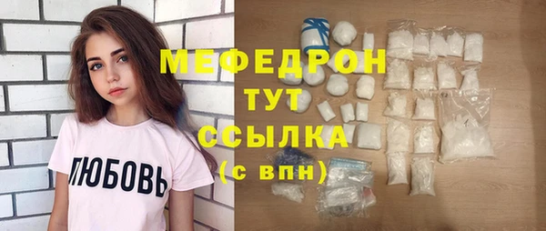альфа пвп VHQ Заволжье