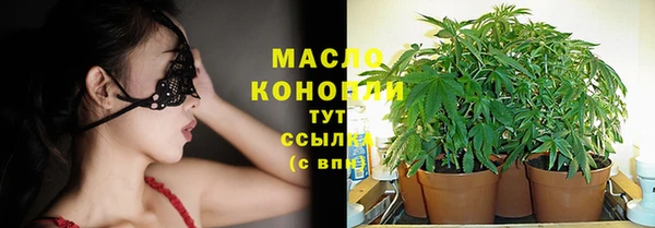 мдма Заволжск