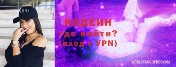 PSILOCYBIN Заводоуковск