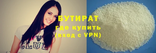 альфа пвп VHQ Заволжье