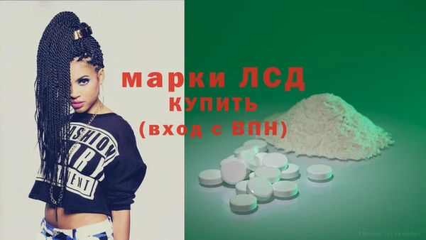 наркотики Гвардейск