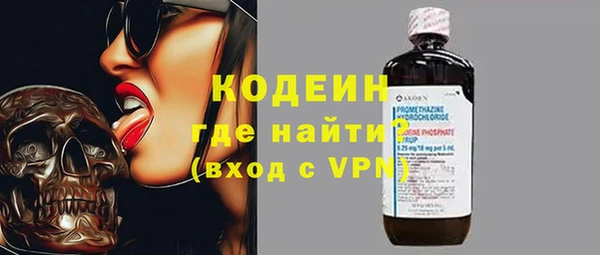 мдма Заволжск