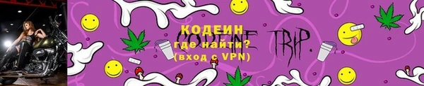 наркотики Гвардейск