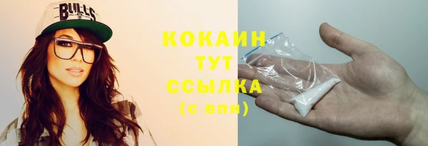 альфа пвп VHQ Заволжье