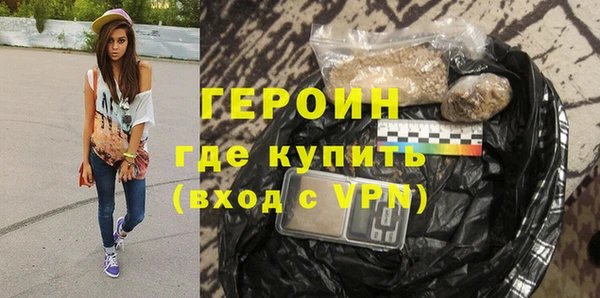 мдма Заволжск