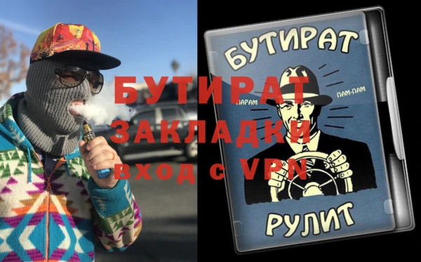 PSILOCYBIN Заводоуковск