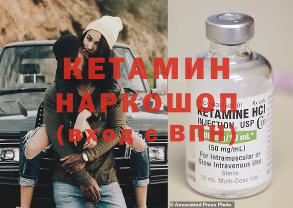 альфа пвп VHQ Заволжье
