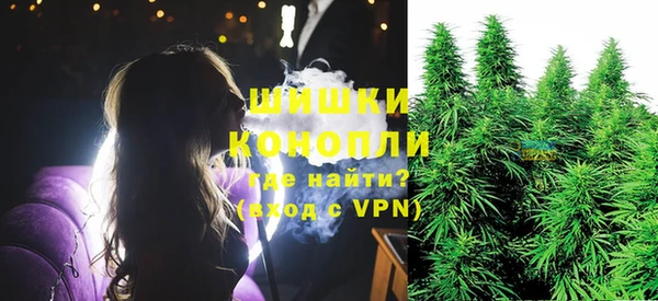 альфа пвп VHQ Заволжье