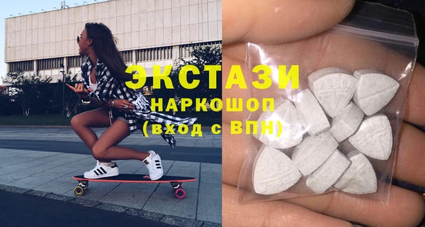 мдма Заволжск