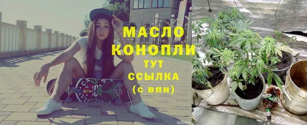 мдма Заволжск