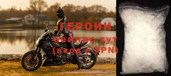 мдма Заволжск