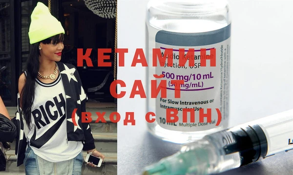 альфа пвп VHQ Заволжье