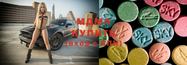 альфа пвп VHQ Заволжье