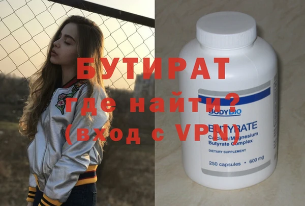 гашишное масло Галич