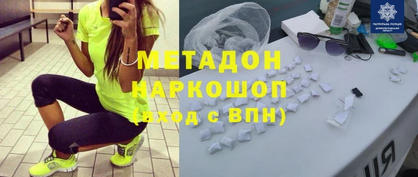 альфа пвп VHQ Заволжье