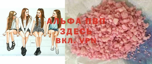 скорость Зеленокумск