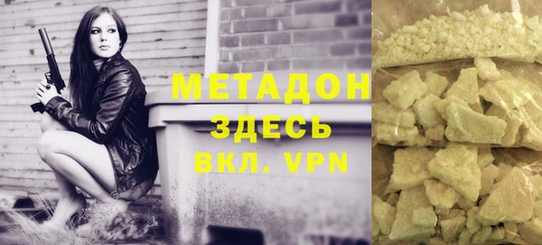 альфа пвп VHQ Заволжье
