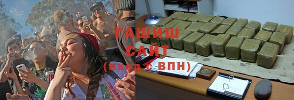 альфа пвп VHQ Заволжье