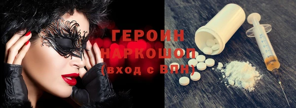 PSILOCYBIN Заводоуковск