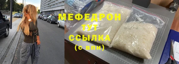 а пвп мука Зеленодольск