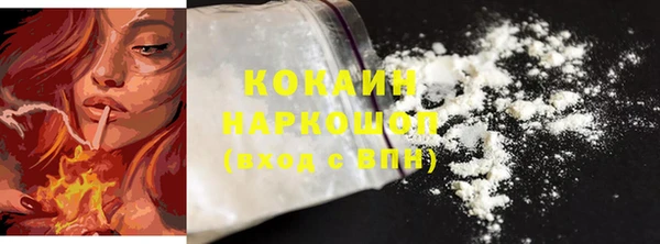 мдма Заволжск