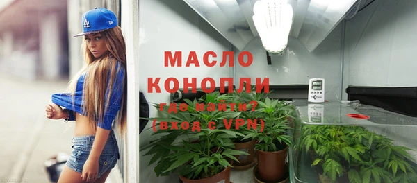 мдма Заволжск