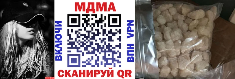 MDMA crystal Инта