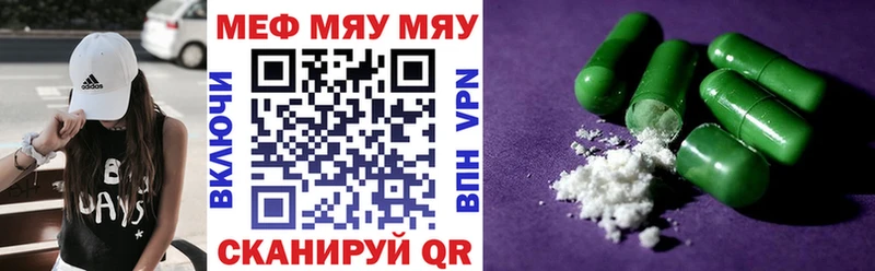 сколько стоит Инта МЯУ-МЯУ 4 MMC