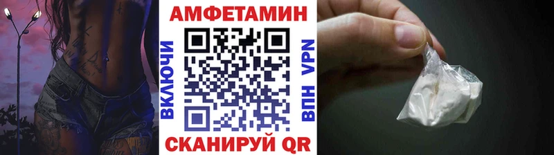 Метамфетамин Декстрометамфетамин 99.9%  hydra зеркало  Инта 